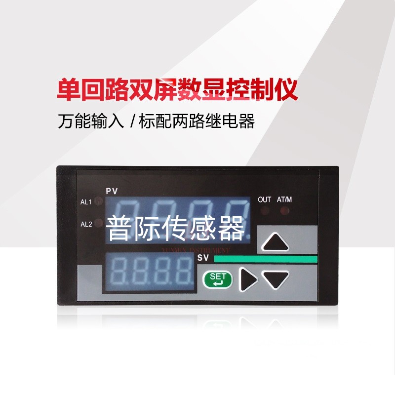 CHXM-2011P0 双屏数显控制仪 数字显示报警器16080双屏