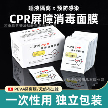 ���Ȱ����һ����CPR���Ϻ�����Ĥ�����ķΏ��K�˹��ڌ��ڸ��x