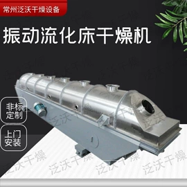 喷雾干燥机;制粒干燥设备;箱式干燥设备