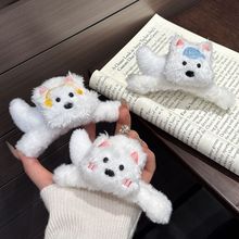 卡通西高地毛绒球抓夹甜美女生盘发后脑勺鲨鱼夹软萌小狗百搭发饰