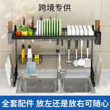 厨房多层置物架水槽晾碗碟沥水架厨具刀架多功能收纳加粗方管批发