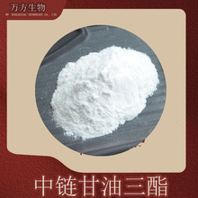 ��朸�������70%MCT���ؙ�����/Ҭ������ȡ�F؛��朸���������