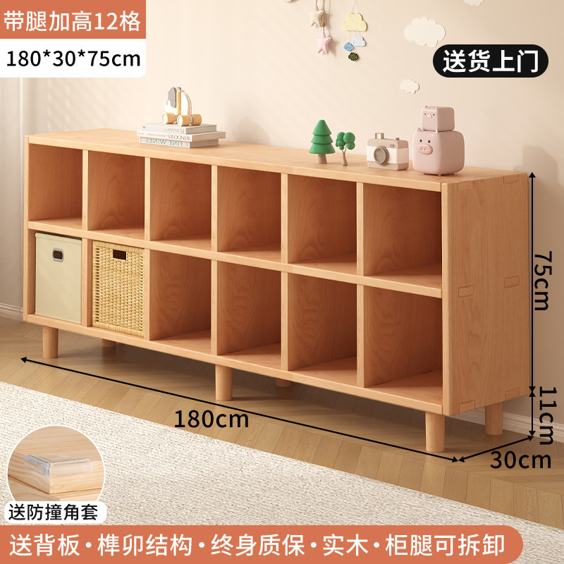 实木书架落地置物架一体靠墙儿童书柜客厅阅读简易收纳组合格子柜|undefined