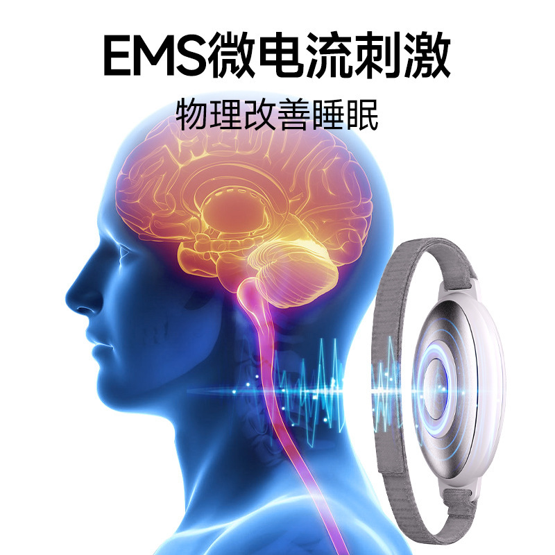 跨境爆款微电流智能手握睡眠仪减压低频脉冲焦虑家用便携蓄电款|undefined