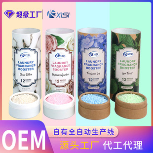 Customized Oem Fragrance Beads, Refreshing and Sweat-Removing Clothing Laundry Perfume Beads, Antibacterial and Supple Fragrance Laundry Beads