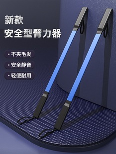 DICIDA's new arm force device 30 male catty 40 public catty Gong of the arm power stick 50 catty 60 public catty Equipment manufacturer wholesale