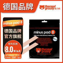 Thermal Grizzly�����ܹ�֬ƬMϵ�п�CPU�@��������׃ʽ��֬Ƭ