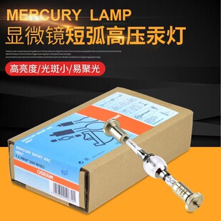 �W˾�ʶ̻�����HBO 200W/DC OLYMPUS�@΢�R�ɹ���݃x���O�����