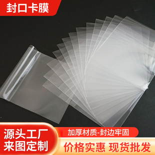 ��Ĥ20�z��ճ��ڴ�PP��͸�����o�z������Ƭ����ɫ�����ΰ��b�ռ{