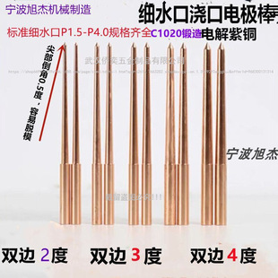 ��ˮ��늘O2�� 3��4�ȝ������c�z��늽⾫�����~���I��DL120ֱ��