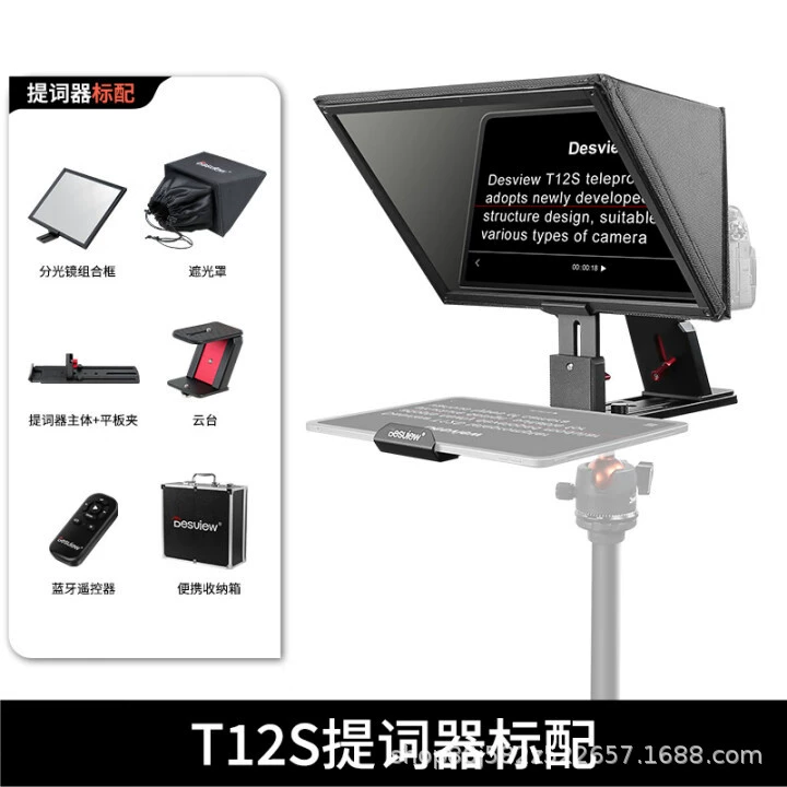 Телесуфлер Baisiyue T12S с большим экраном, 12.9inch камерами, зеркальная камера, прямая трансляция, специальный телесуфлер для записи видео