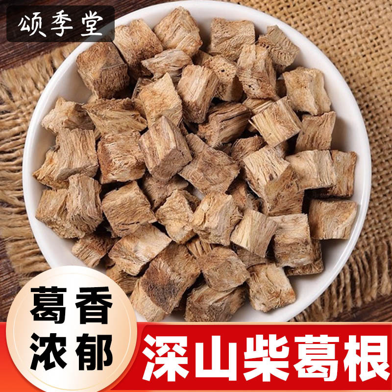 Selected Chinese Herbal Medicine: Fresh Dried Kudzu Root, Kudzu Root Herbal Medicine, Kudzu Root Soup Soaked in Water, Kudzu Root Powder Can Be Ground