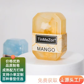 手工皂;香皂、皂花;手工皂/精油皂