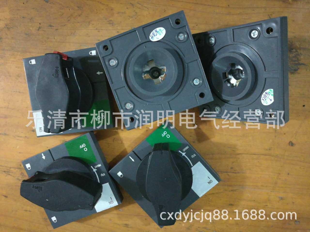 万控Aikko柜单元抽屉柜操作手柄开关柜配电柜手柄