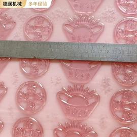 纸成型机械;切纸机;金属成型设备