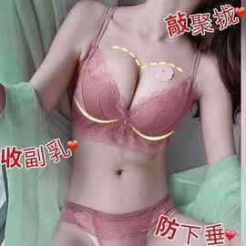 新款蕾丝侧收副乳女士内衣舒适无钢圈光杯文胸单厂家批发
