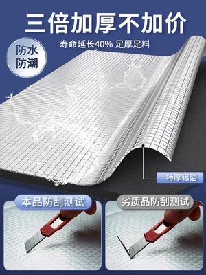 and doors, used for – Car sound-absorbing cotton