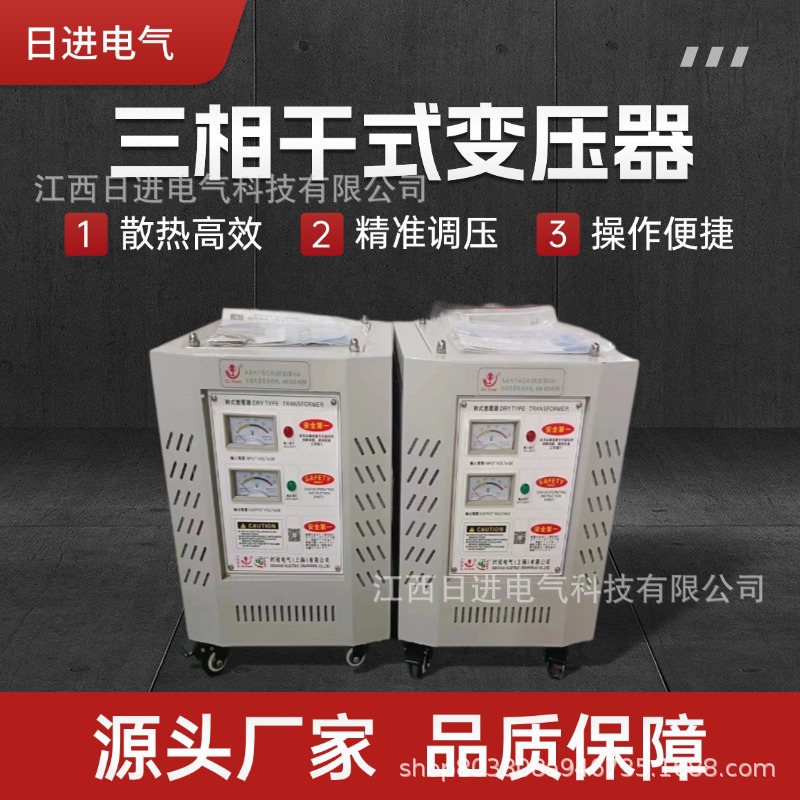 日进现货三相电力变压器SCB10-1600kva10/0.4kv 纯铜干式变压器