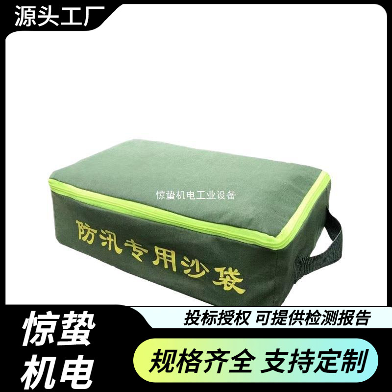 手提式方形防汛沙袋物业小区防洪应急抢险沙包不掉色帆布沙袋