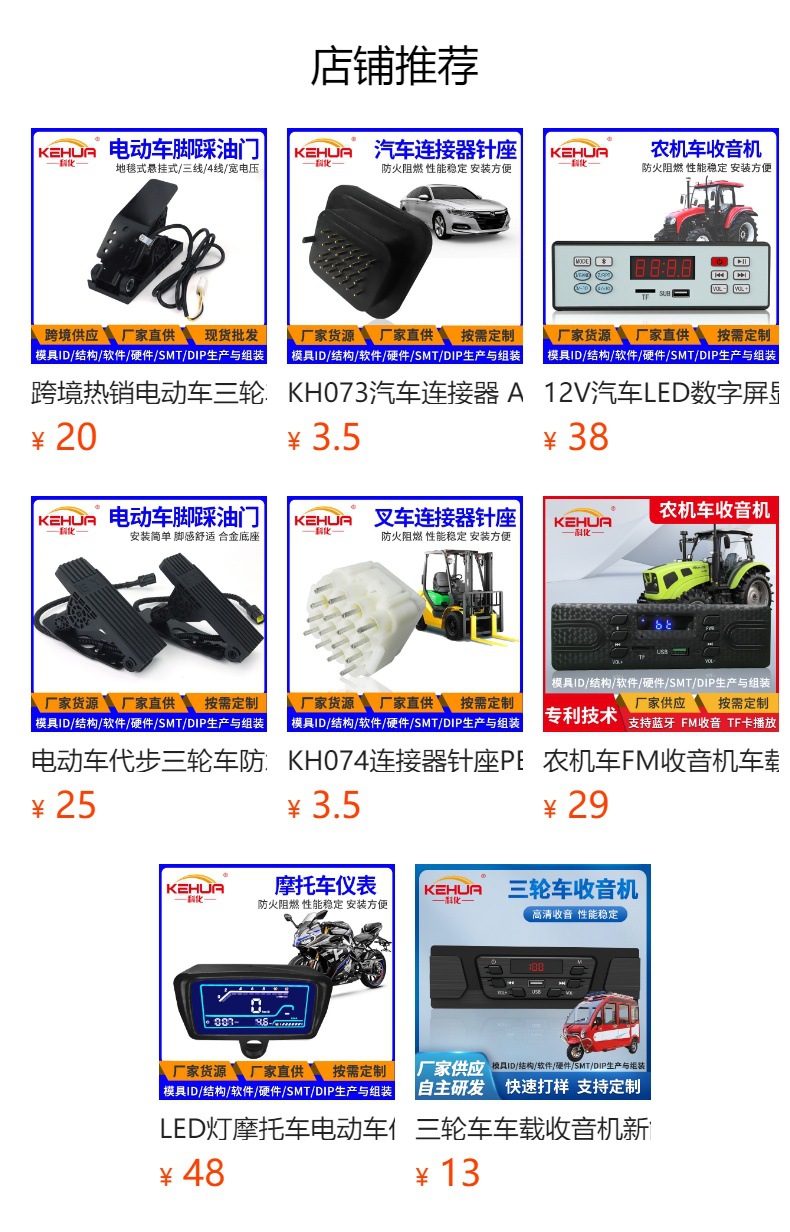 Motorcycle Bluetooth Speaker, Cross-Border Electric Vehicle Waterproof Led Light Speaker, Subwoofer, Riding Vehicle Rgb Speaker Box