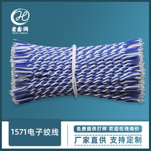 ����1571-28AWG���^մ�a���^���Ӿ� �{���p�g��Ӿ�28̖�黨����