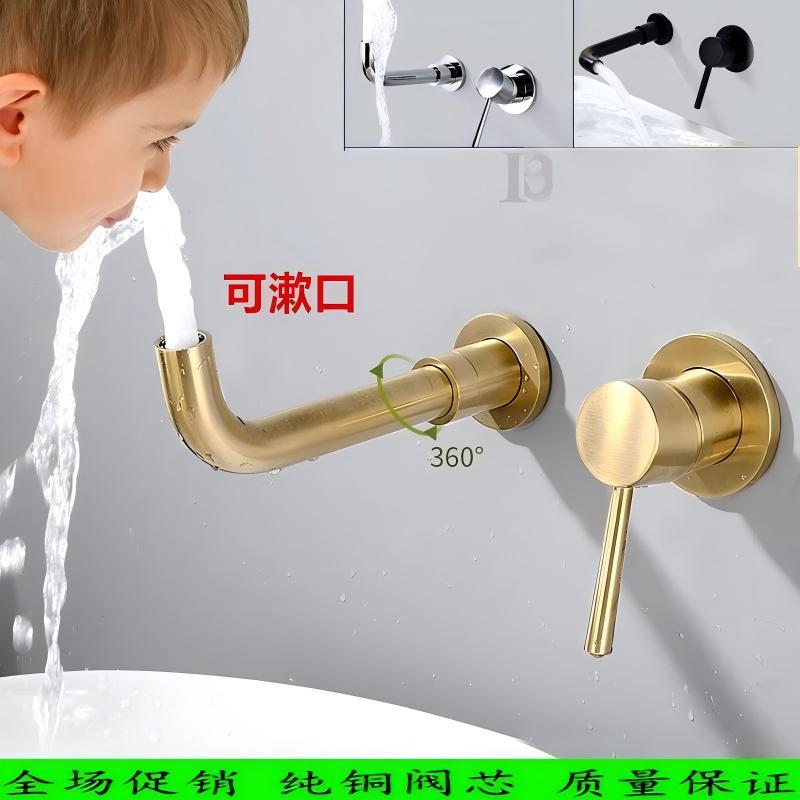 Concealed Wall-Mounted Faucet for Washbasin, Hot and Cold Water Sink, Wall-Mounted Basin, Pre-Installed Gun Gray Finish