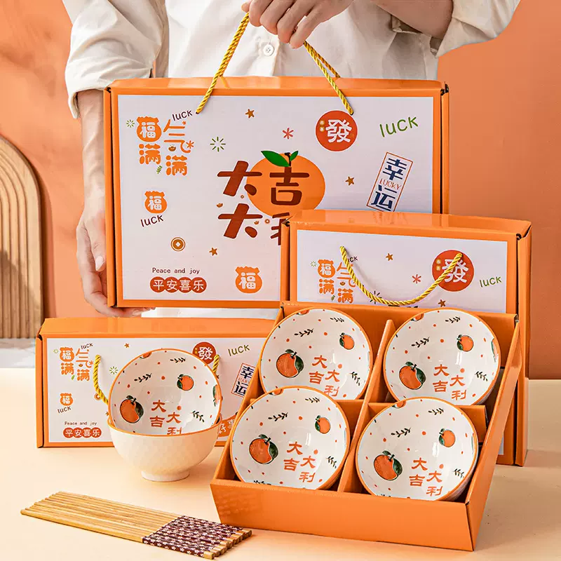 创意小礼物饭碗陶瓷碗筷盘套装礼品碗具餐具大吉大利随手礼伴手礼