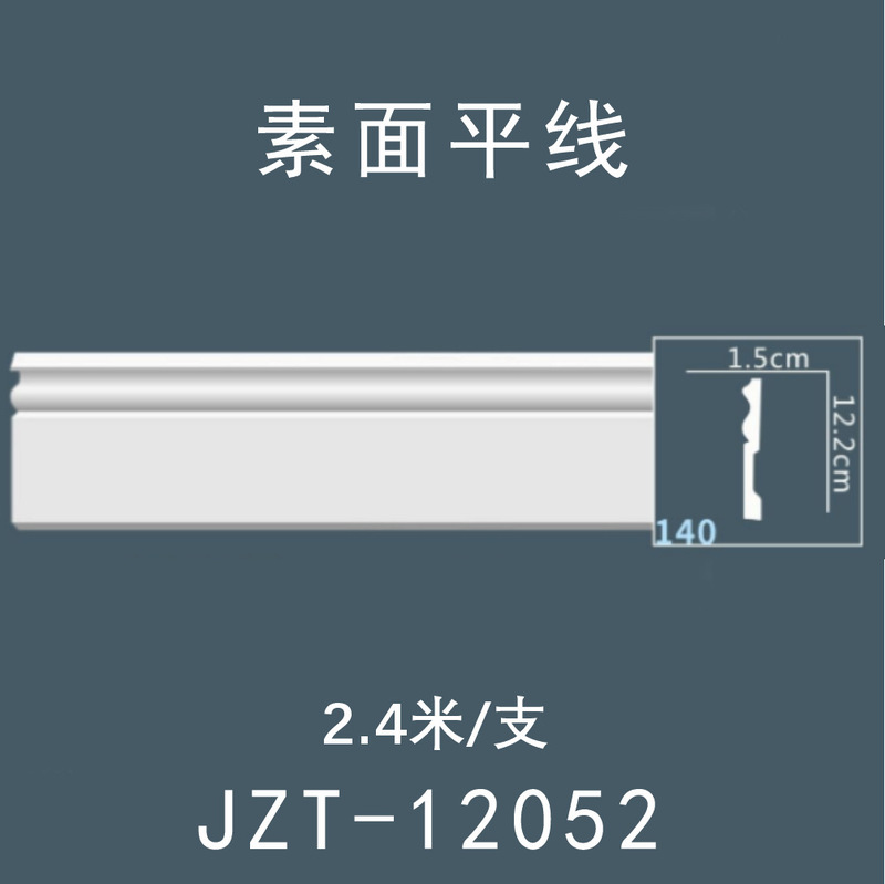 法式PU素面平线线条对称线元宝线pu装饰线条拼框收口腰线法式厂家|undefined
