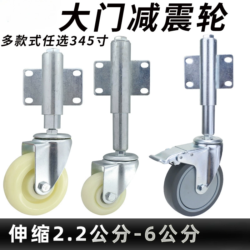 Нержавеющая сталь бесшумная дверь пружина 2 колеса 3 дюйма 4 дюйма 5 дюймов телескопический подъем и амортизация