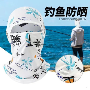 Summer Ice Silk Sun Protection Hood for Men, Outdoor Cycling Mask, Full Face Anti-Uv, Women's Fishing Hat, Face Towel, Electric Vehicle