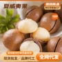 办公室原味奶香味宿舍炒货