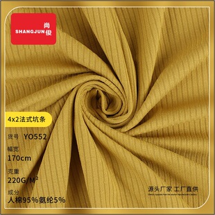 4x2��ʽ�ӗl�_�y���� 220g�����_�y�� ���Ӽ�����T�����������