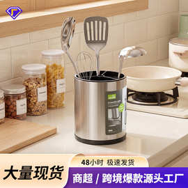 不锈钢筷子筒餐具亚马逊外贸批发高档筷笼厨房铲勺刀叉收纳桶