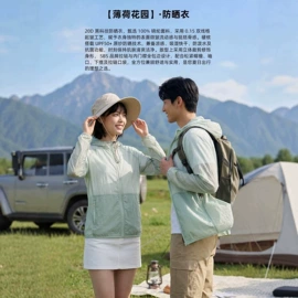 广告衫polo;广告衫风衣;广告衫卫衣