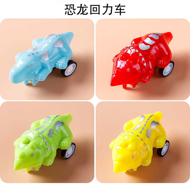 Juguete pequeño para niños de dibujos animados dinosaurio inercia animal coche mini coche pequeño regalo educativo juguete anime