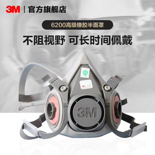 3M6200�����ͷ��o��߷��F�����ַ��m��߷���ζ�ۉm�������o����