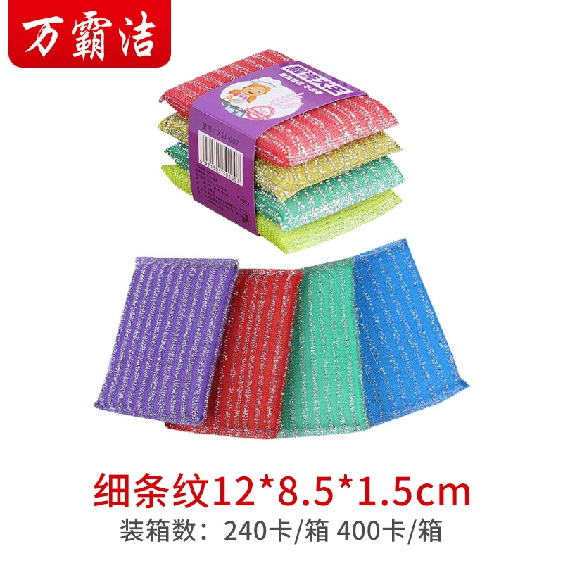 Кроссбордер Скраб Король кухонная Cleaning Cloth губчатая блок-зуб Sponge Cleaning Cloth Cleaning Cloth