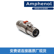 ����ŵAMPHENOL ������ѹ����Դ������ �Ӳ�� PL18V-301-70 �ֻ�