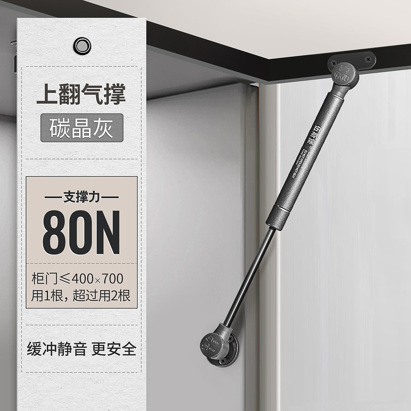 超ショートタイプのガラスドアのエアサポート油圧バーの食器棚はとてもシンプルです。|undefined