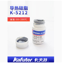卡夫特导热硅脂K-5212 2.0散热膏CPU发热元件基材半导体50KG