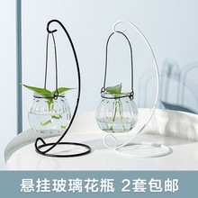 小花盆創意懸掛式透明水培玻璃花瓶插花綠蘿壁掛小魚缸約小吊瓶