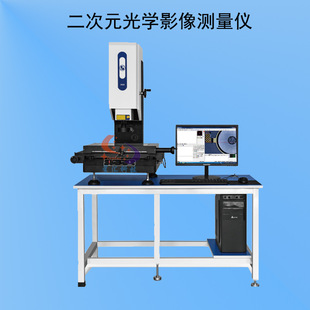 Image Measuring Instrument ‌ For Medical Equipment ‌ Product Detect the Size and Shape of Medical Equipment, Etc.