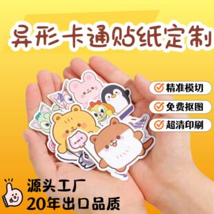 �����N�����ƿ羳pvc��ͨ�N��������ˮȫ�����������~diy�N��ӡˢ