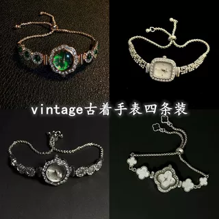 Vintage 古着 Square diamond 手表