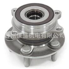 ��܇݆ݞ�S��ȫϵ܇���STOYO��43550-47010ͨ�õȵ���܇݆ݞ�S��