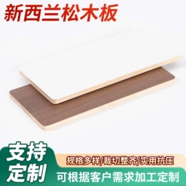 其他木质材料;木板材;中密度纤维板