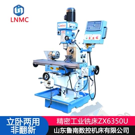 车床;数控机床;铣床