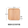 Квадратное блюдо 25×25 см