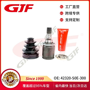 42320-S0E-300 Is Suitable for Honda Crv/Rd5/Rd7 Rear/R 02-07 Half Shaft Joint Ball Cage Half Shaft