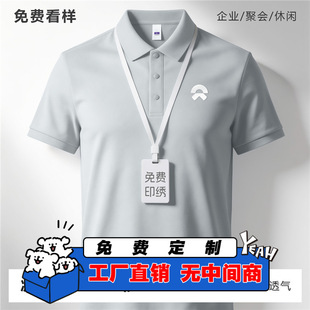 ε��4S����z����������polo��ӡlogoչ���N�ۈF�w�Ļ������b����